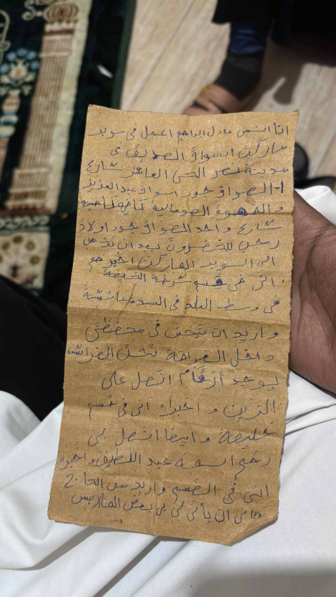 رسالة استغاثة لشاب سوداني محتجز بمصر تشعل مواقع التواصل