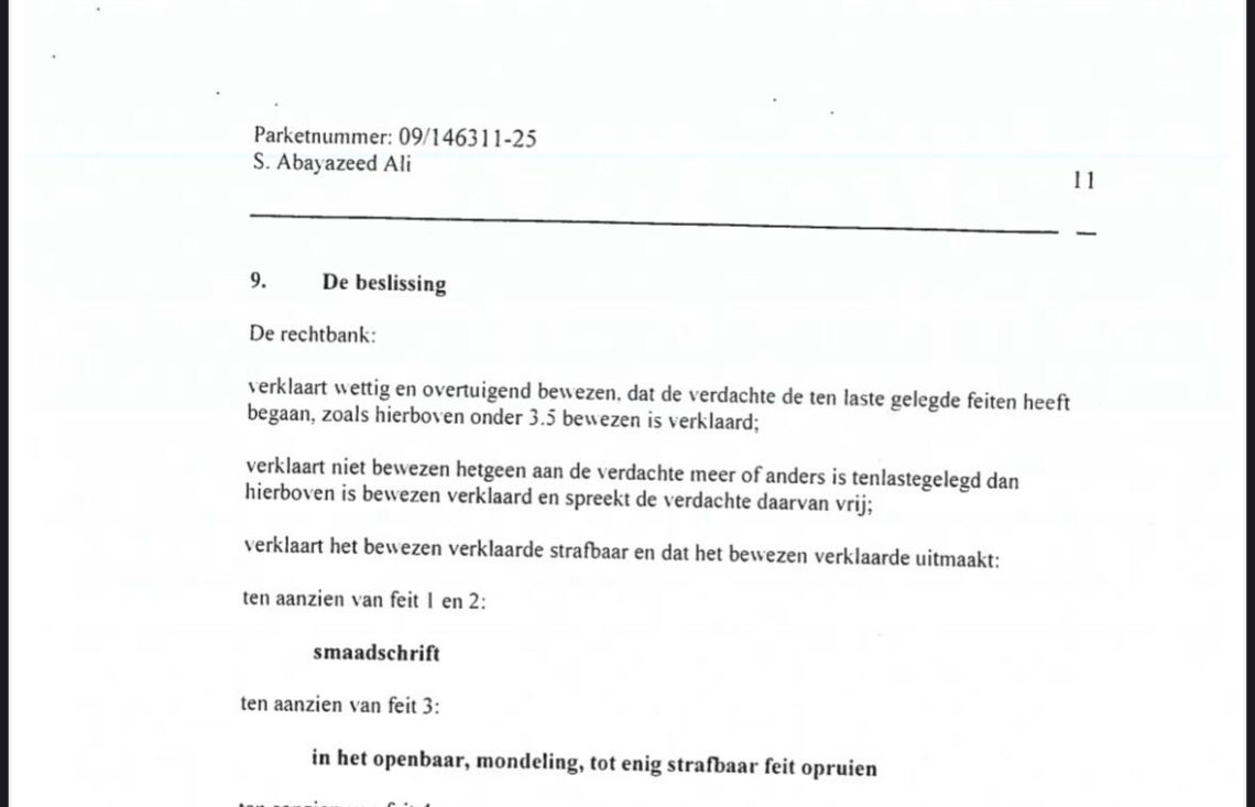 لاهاي: إدانة رئيس لجنة دعم الجيش السوداني بتهم التهديد والتشهير والتحريض