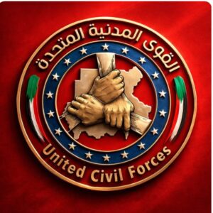 «قمم» تدين مجزرة أسواق المجلد والفولة وتطالب بتحرك دولي عاجل