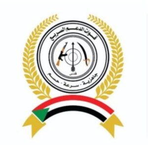 قوات الدعم السريع ترحب بالتصنيف الأمريكي للإخوان السودانيين كمنظمة إرهابية