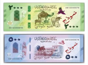 مهلة أخيرة لاستبدال العملة السودانية قبل فقدانها قيمتها القانونية