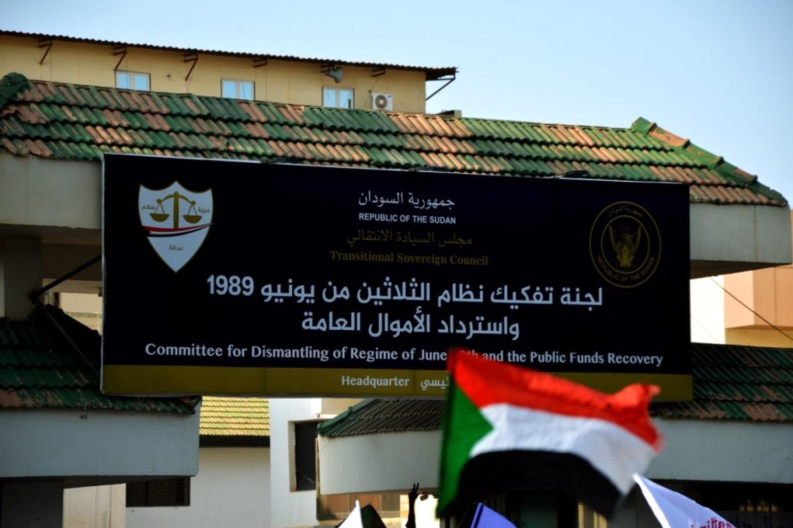 “إزالة التمكين” تتجه للخارج لملاحقة أموال الإسلاميين وإعادة هيكلة المهام