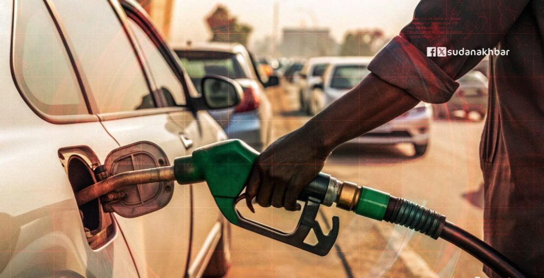 زيادات متسارعة للوقود في الخرطوم: الأسعار تقفز للمرة الثانية خلال أسبوعين وسط ضغوط اقتصادية