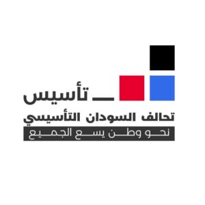 بيان إدانة لاستهداف المدنيين في سوق مدينة غبيش من قبل جيش الإخوان المسلمين 