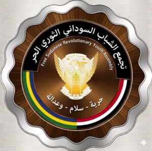 تجمع الشباب السوداني الثوري الحر