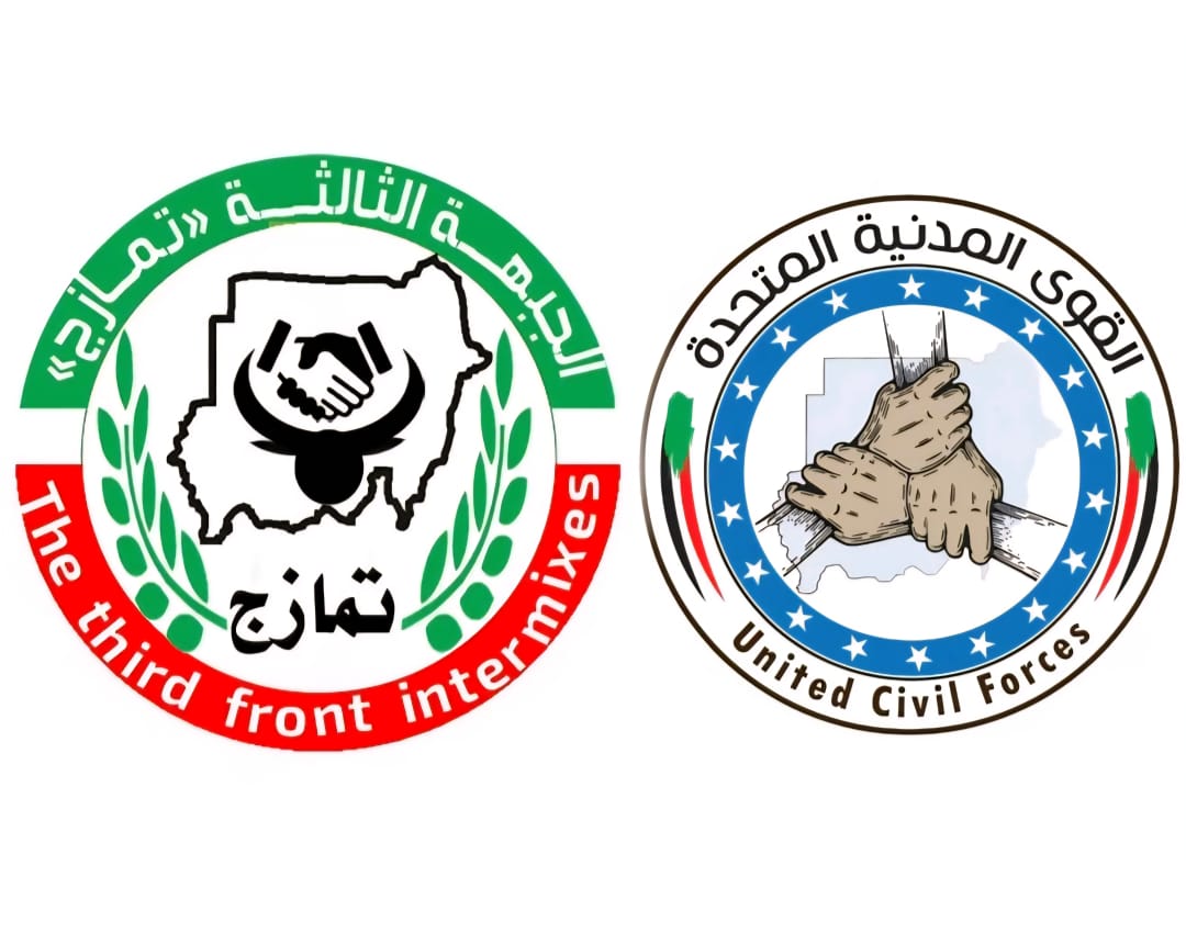 قمم وتمازج تؤكدان دعم حكومة السلام ووحدة السودان وتشيدان باستكمال هياكل السلطة