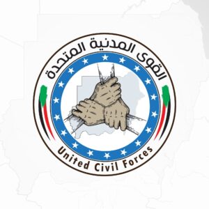 القوى المدنية المتحدة “قمم” تعزز قدرات مكاتبها بالولايات عبر ورشة حول توظيف تقنيات الذكاء الاصطناعي في إعداد وإنتاج المحتوى الإعلامي