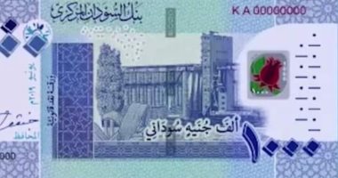 تراجع قياسي للجنيه السوداني وسط تصاعد المضاربات ونقص النقد الأجنبي
