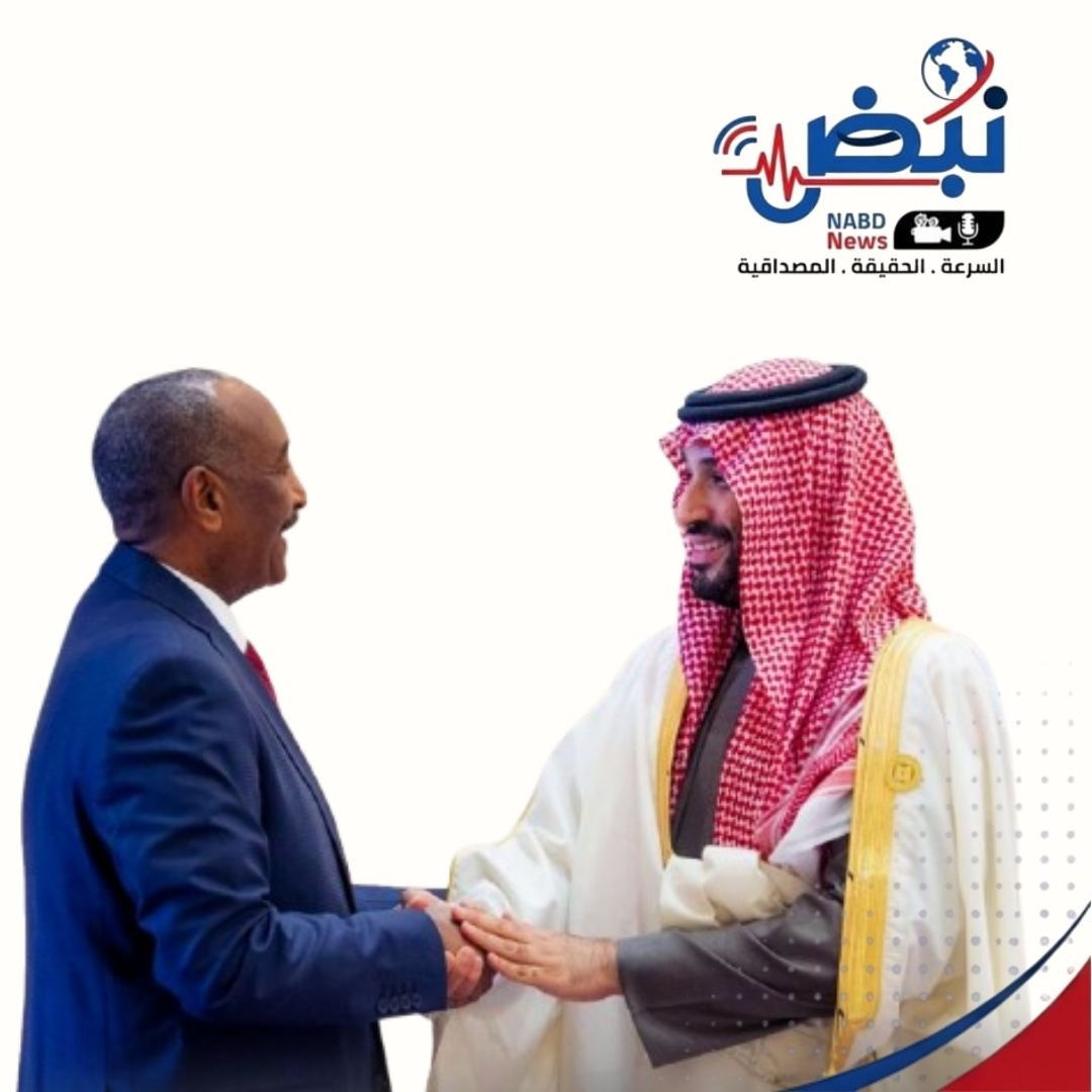 إدانة الدعم السعودي للجيش السوداني والمطالبة بوقفه فورًا