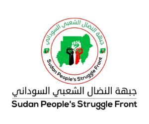 جبهة النضال الشعبي السوداني تدين بأشد العبارات استهداف محكمة في غراء الزاوية بشمال دارفور وسقوط 40 ضحية من المدنيين