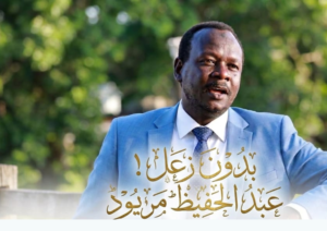 بدون زعل         آخرُ سطر فى كتاب “الكوز”.