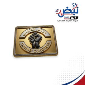 مؤتمر الكنابي يفتح ملف سجن بورتسودان: عامان خلف القضبان بلا حسم قضائي